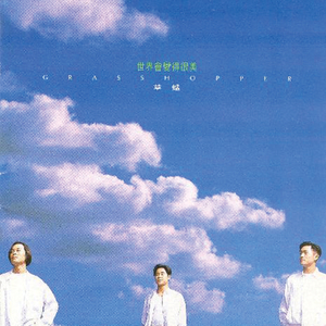 欧美国产精品久久
