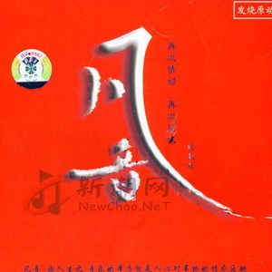 欧美国产精品久久
