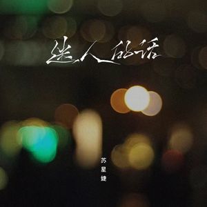 欧美国产精品久久
