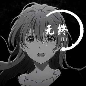 欧美国产精品久久
