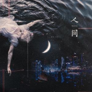 欧美国产精品久久
